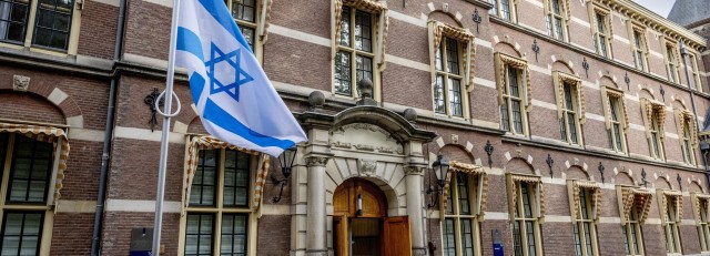 Israëlische vlag Binnenhof